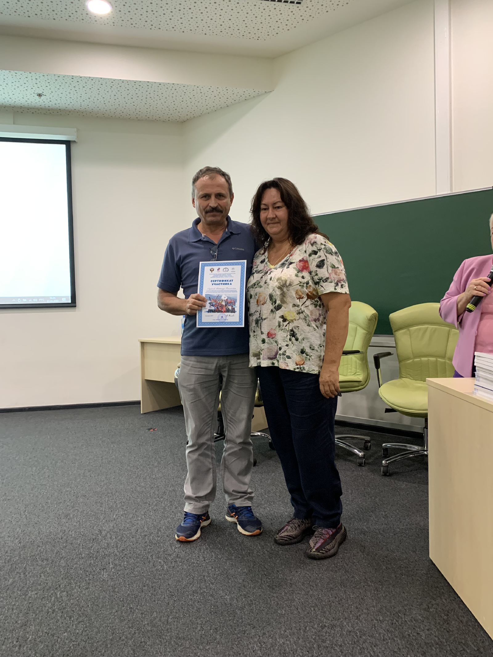 Всероссийская научно - практическая конференция для тренеров по лыжным гонкам